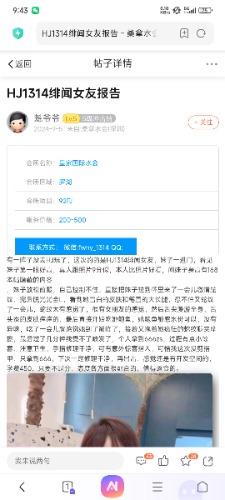 Screenshot_2025-06-22-21-43-15-774_com.android.browser.jpg