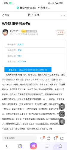 Screenshot_2025-06-22-21-47-08-516_com.android.browser.jpg
