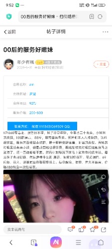 Screenshot_2025-06-22-21-52-52-478_com.android.browser.jpg
