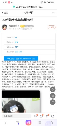 Screenshot_2025-06-23-08-53-58-403_com.android.browser.jpg