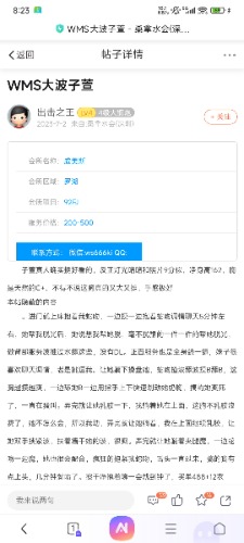 Screenshot_2025-06-23-08-23-02-323_com.android.browser.jpg